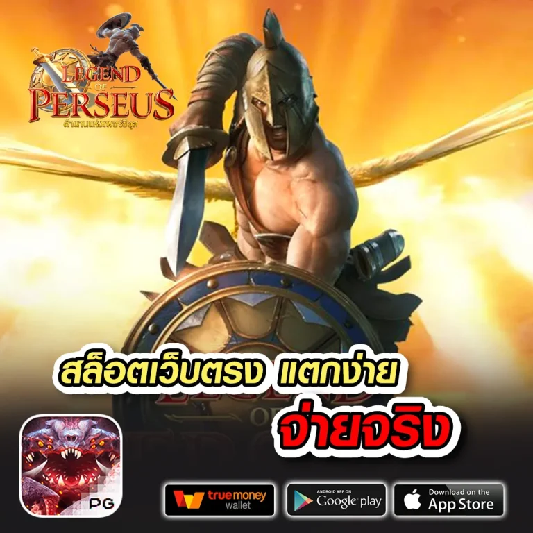 th168 เว็บตรง